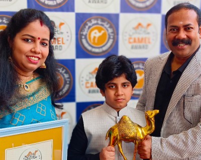 Camel International Award 2023